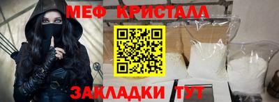 гашик Анжеро-Судженск