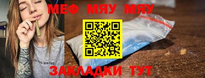 гашик Анжеро-Судженск