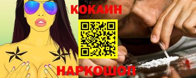 гашишное масло Ангарск