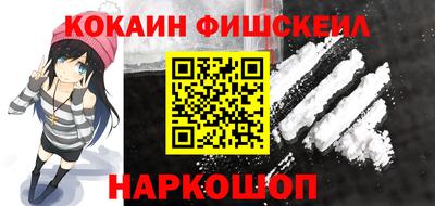 мяу мяу кристалл Анапа