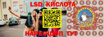 мяу мяу кристалл Анапа