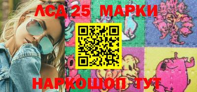 гашишное масло Ангарск