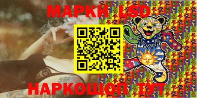 мяу мяу кристалл Анапа