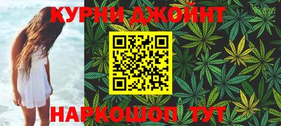 гашишное масло Ангарск