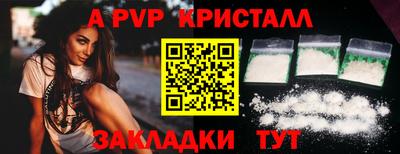 гашишное масло Ангарск