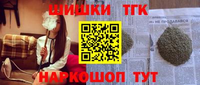 гашик Анжеро-Судженск