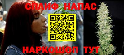 мяу мяу кристалл Анапа