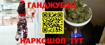 гашик Анжеро-Судженск