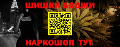 мяу мяу кристалл Анапа