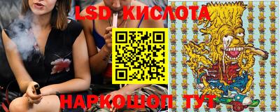 гашик Анжеро-Судженск