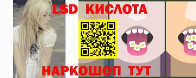 гашишное масло Ангарск