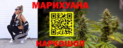 гашишное масло Ангарск