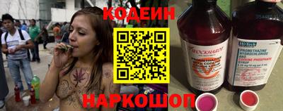 гашишное масло Ангарск