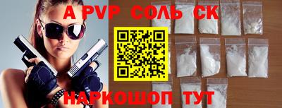 гашишное масло Ангарск