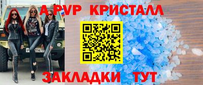 гашишное масло Ангарск
