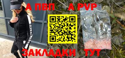 мяу мяу кристалл Анапа