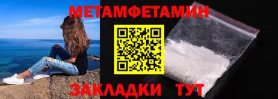 гашик Анжеро-Судженск