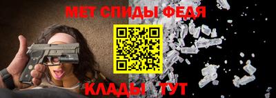 гашишное масло Ангарск