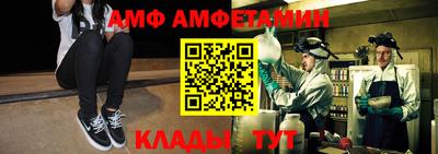 гашишное масло Ангарск
