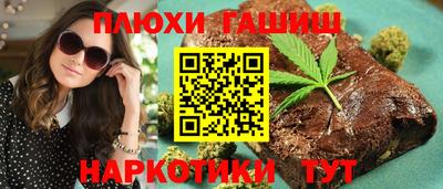 гашик Анжеро-Судженск