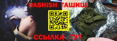 гашик Анжеро-Судженск