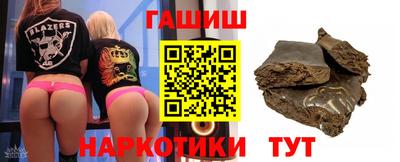 гашик Анжеро-Судженск
