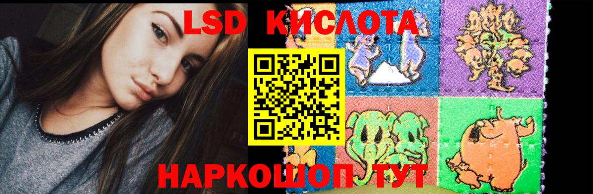 ЛСД экстази ecstasy  Вход с VPN  ЛСД экстази  Избербаш 