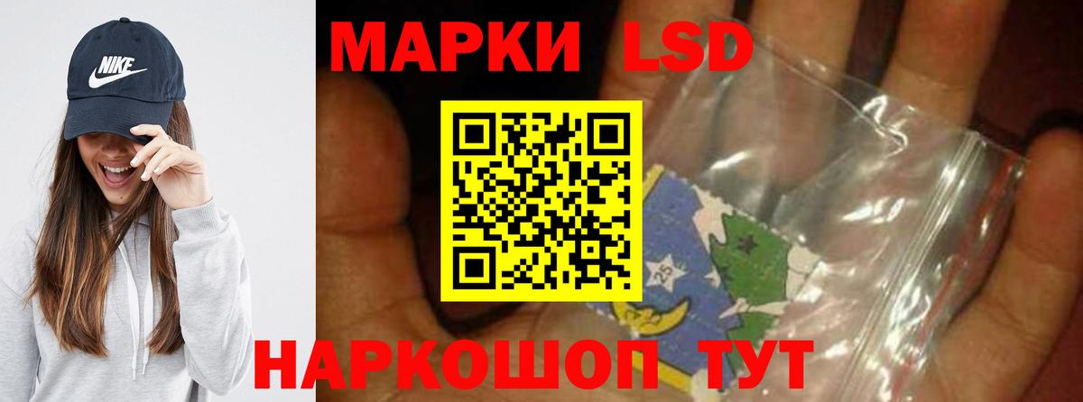 Лсд 25 экстази ecstasy Избербаш
