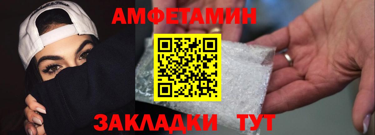 Первитин Methamphetamine  Вход с VPN  Метамфетамин  Избербаш 