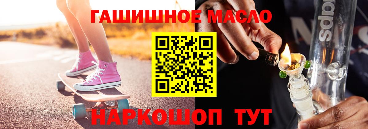 Дистиллят ТГК вейп с тгк Избербаш
