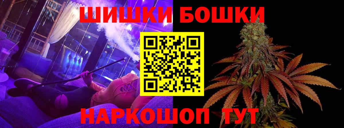 Бошки Шишки White Widow Избербаш