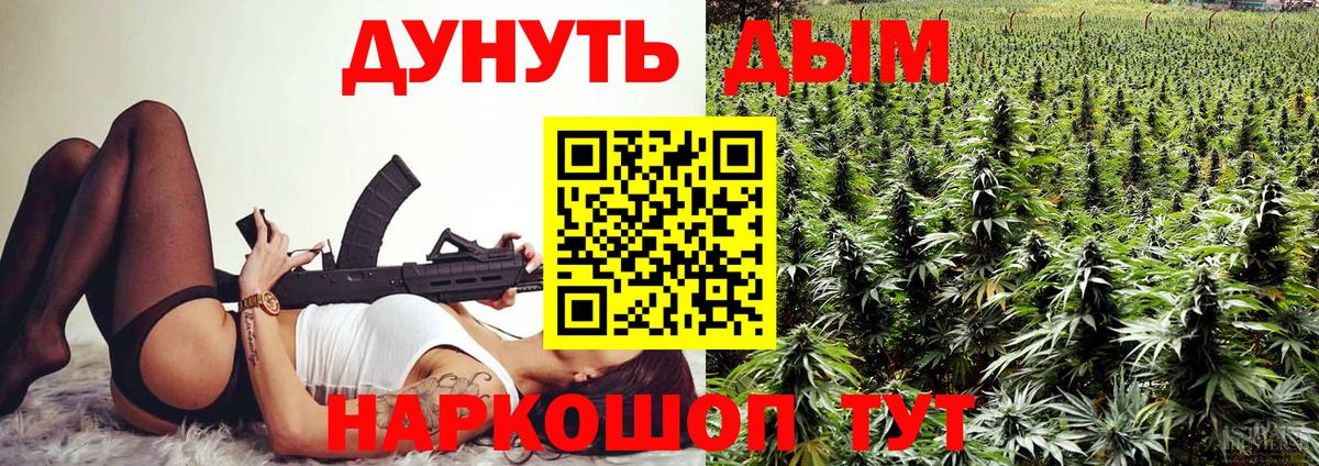 Марихуана сатива  Бошки Шишки семена  Избербаш  Вход с VPN 